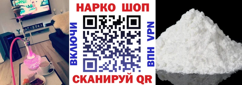 Купить Канабис  СК  Бутират  Кетамин  Мефедрон  COCAIN  Куса