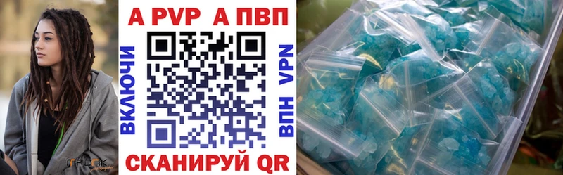 Купить закладки  Куса  APVP Соль 
