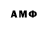 Амфетамин 98% Cosmic Flames
