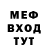МДМА VHQ Perrenial Millennial