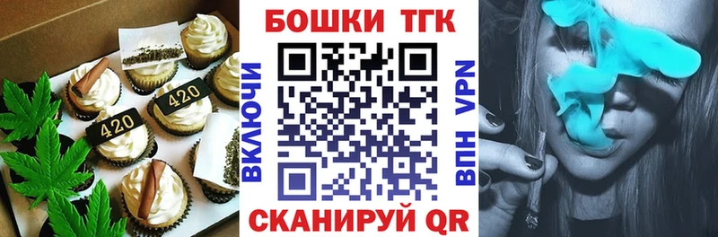 Canna-Cookies конопля  Купить  Куса 