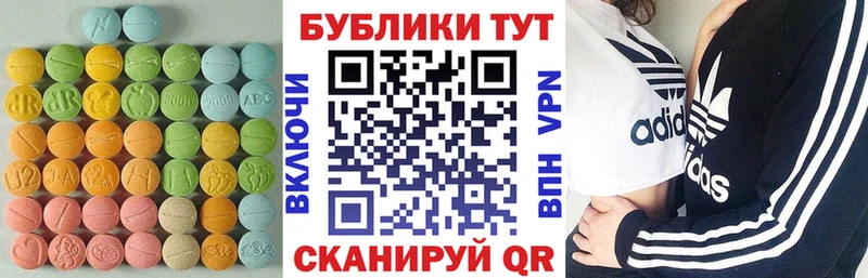 Купить закладки  Куса  Ecstasy бентли 