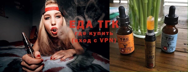 герыч Гусиноозёрск