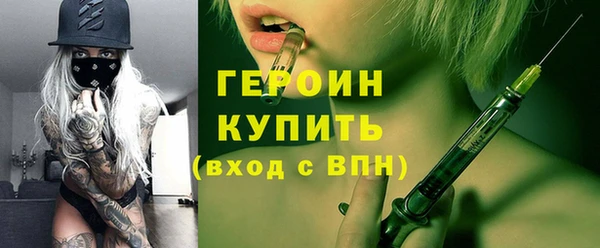 мдпв Гусь-Хрустальный