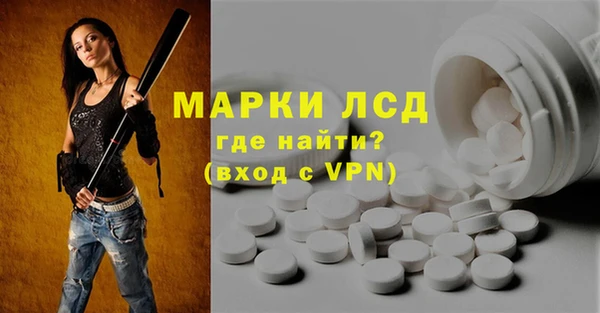 марки nbome Гусев