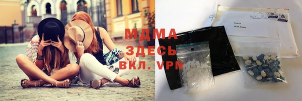 герыч Гусиноозёрск