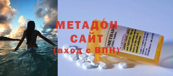 герыч Гусиноозёрск
