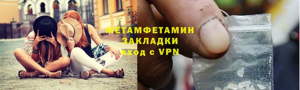 марки nbome Гусев