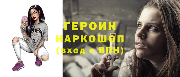 герыч Гусиноозёрск