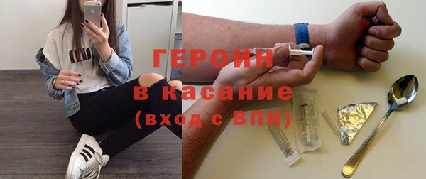 герыч Гусиноозёрск