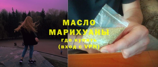 герыч Гусиноозёрск