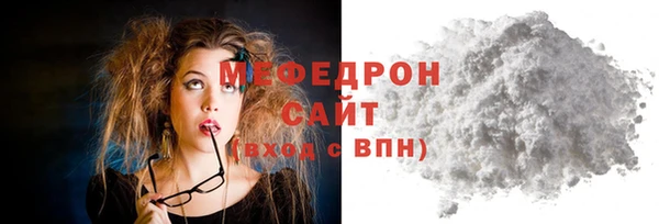 герыч Гусиноозёрск