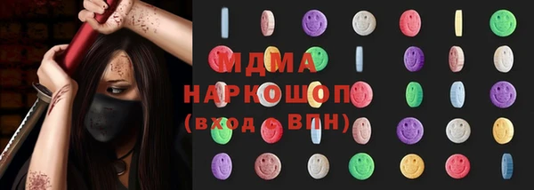 марки nbome Гусев