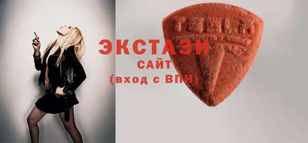 герыч Гусиноозёрск