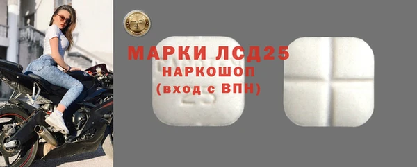 марки nbome Гусев