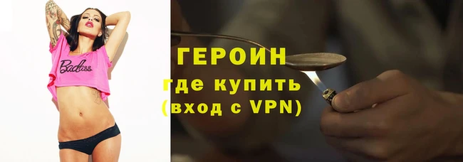марки nbome Гусев