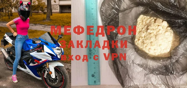 мдпв Гусь-Хрустальный