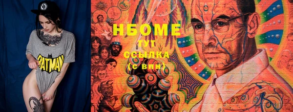 герыч Гусиноозёрск