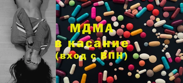 герыч Гусиноозёрск