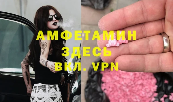 герыч Гусиноозёрск