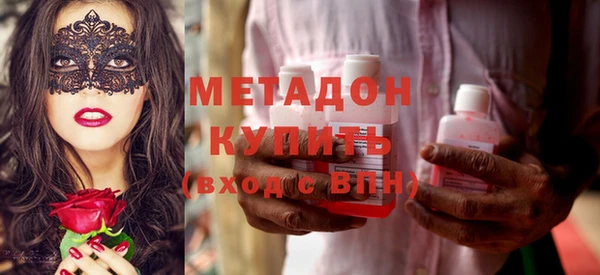 герыч Гусиноозёрск