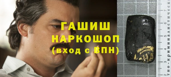 герыч Гусиноозёрск