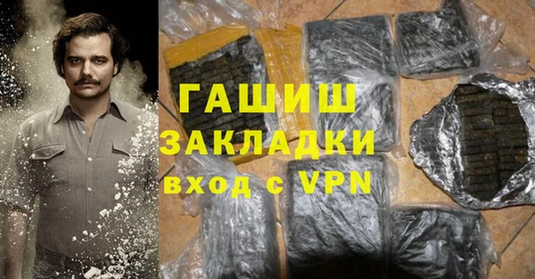 герыч Гусиноозёрск