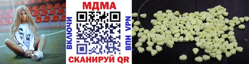 Купить где  Куса  МДМА кристаллы 