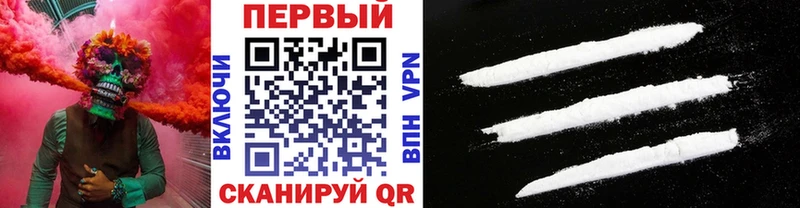 Метамфетамин пудра  Купить где  Куса 