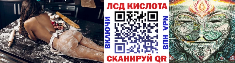 Купить где  Куса  Марки N-bome 1500мкг 