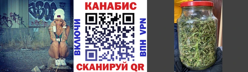 Бошки марихуана OG Kush Купить Куса